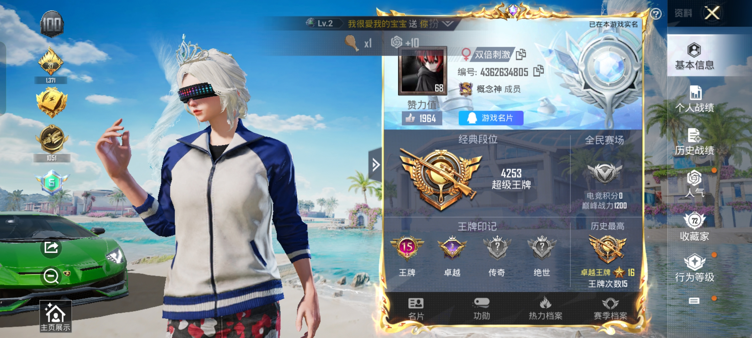 HPHMY3315379和平精英账号详情图2