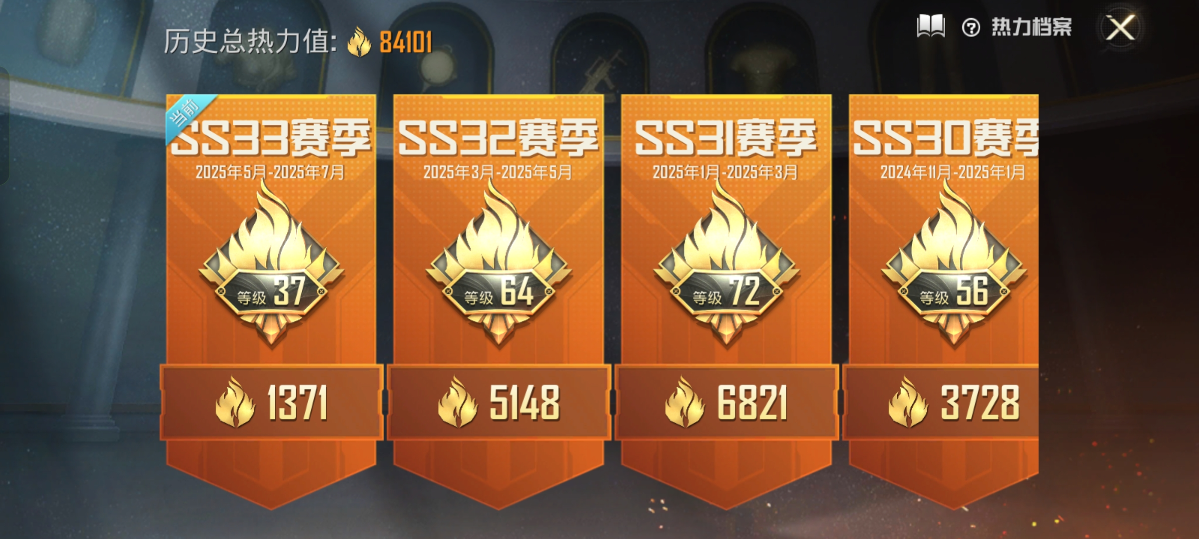 HPHMY3315379和平精英账号详情图4
