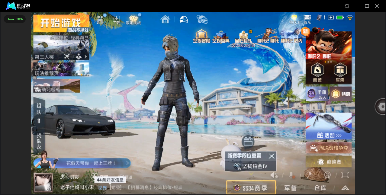 HPHMY3315368和平精英账号详情图2 HPHMY3315368和平精英账号详情图2