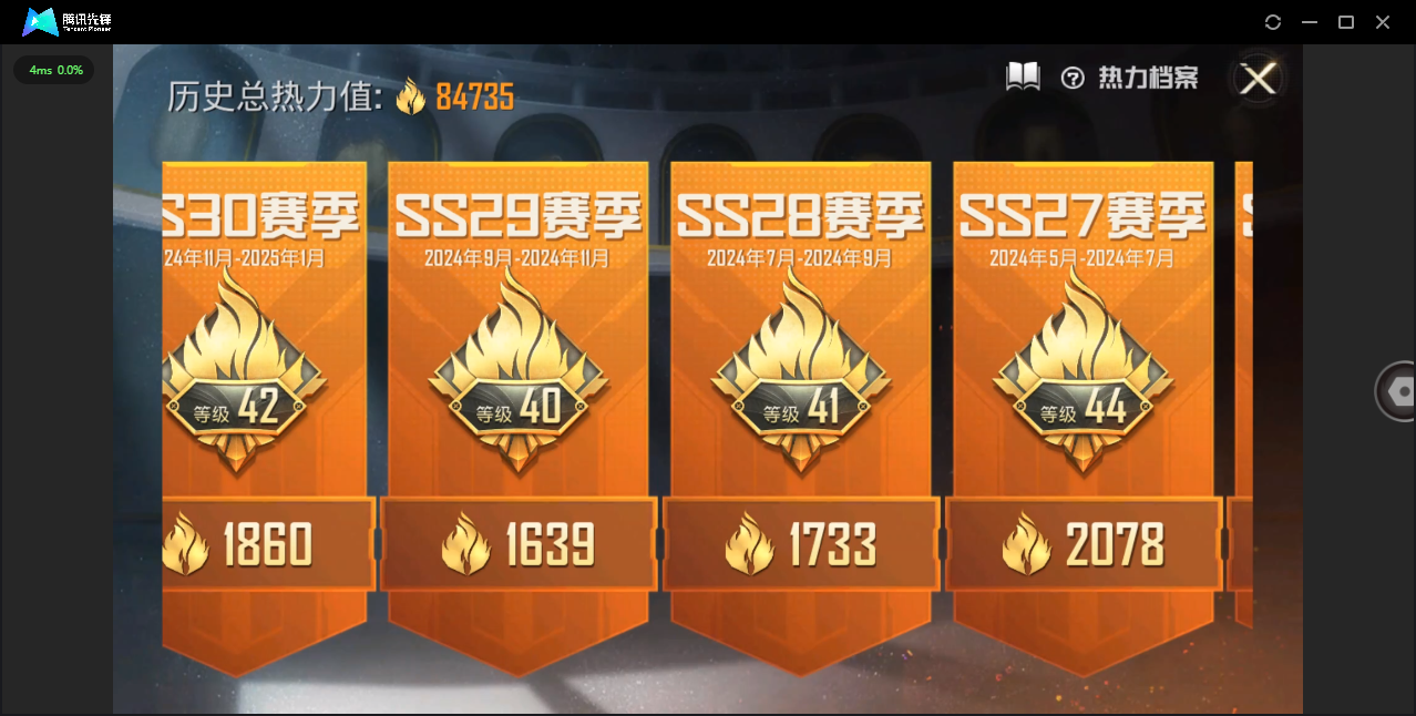 HPHMY3315368和平精英账号详情图5 HPHMY3315368和平精英账号详情图5