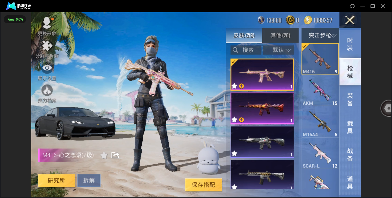 HPHMY3315368和平精英账号详情图7 HPHMY3315368和平精英账号详情图7