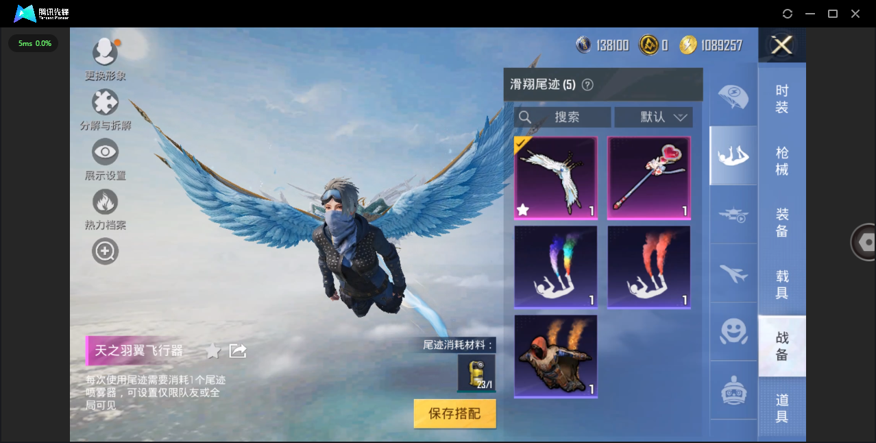 HPHMY3315368和平精英账号详情图8 HPHMY3315368和平精英账号详情图8
