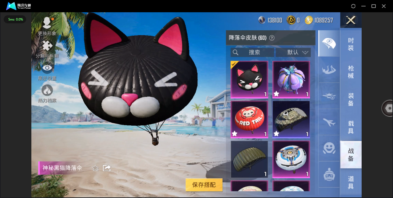 HPHMY3315368和平精英账号详情图14 HPHMY3315368和平精英账号详情图14