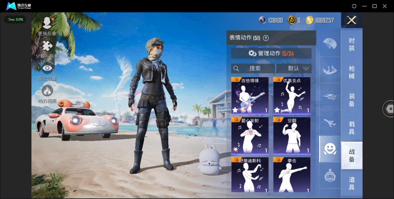HPHMY3315368和平精英账号详情图18 HPHMY3315368和平精英账号详情图18