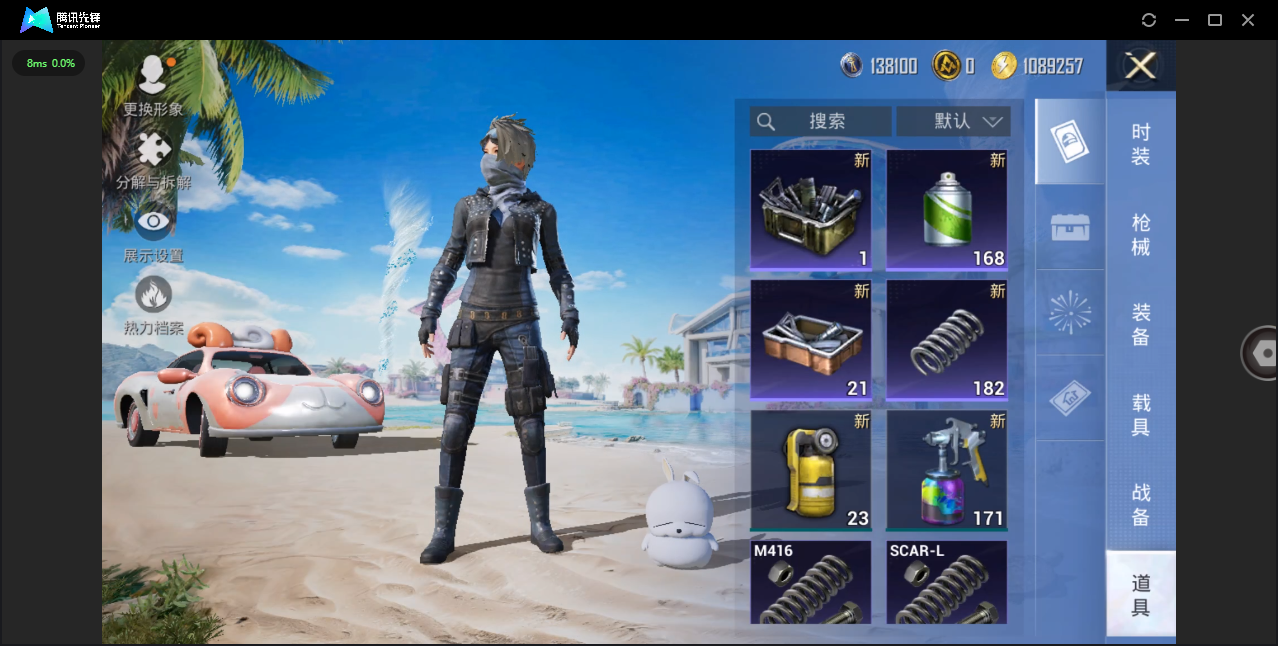 HPHMY3315368和平精英账号详情图19 HPHMY3315368和平精英账号详情图19