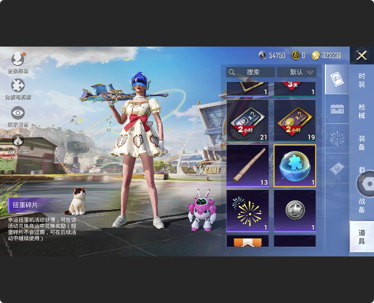 HPHMY3315378和平精英账号详情图11