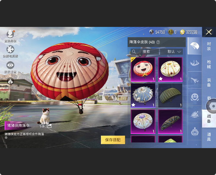 HPHMY3315378和平精英账号详情图16