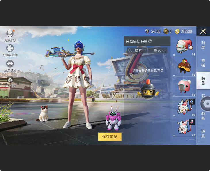 HPHMY3315378和平精英账号详情图18