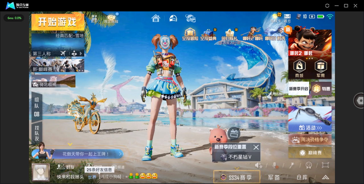 HPHMY3315367和平精英账号详情图2