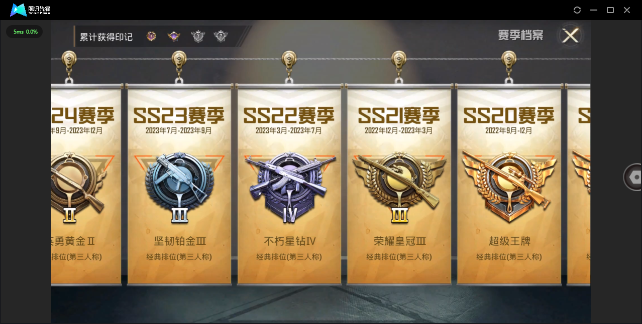 HPHMY3315367和平精英账号详情图6