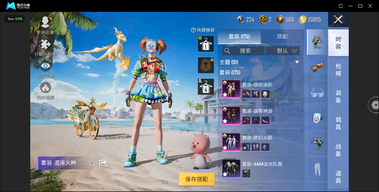 HPHMY3315367和平精英账号详情图10