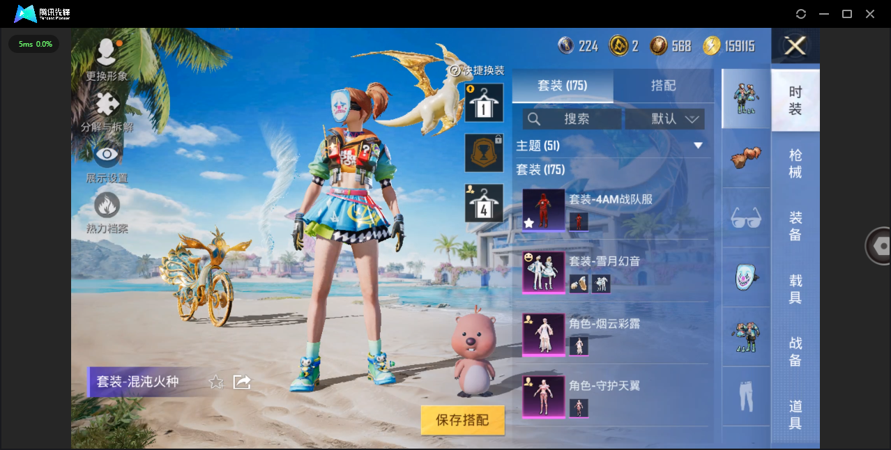 HPHMY3315367和平精英账号详情图11