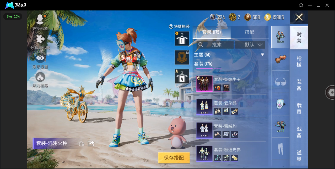 HPHMY3315367和平精英账号详情图12