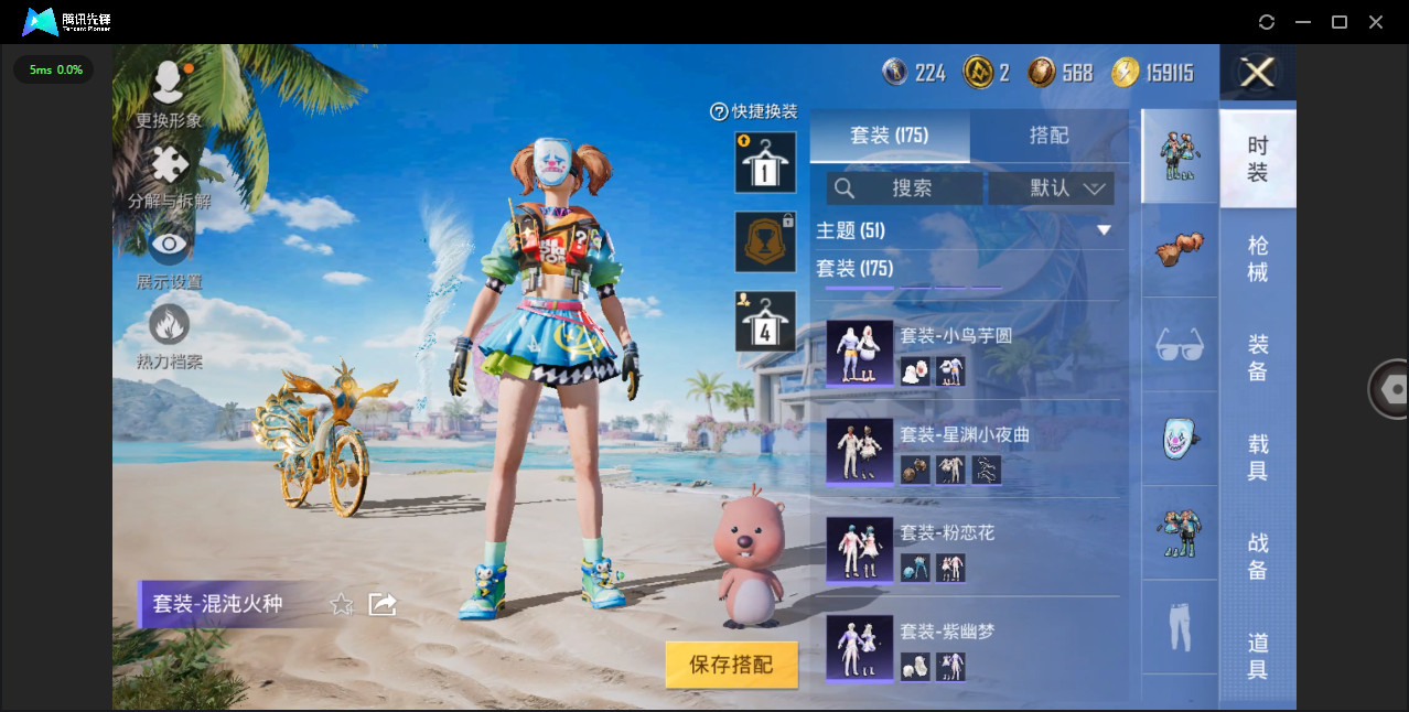 HPHMY3315367和平精英账号详情图13