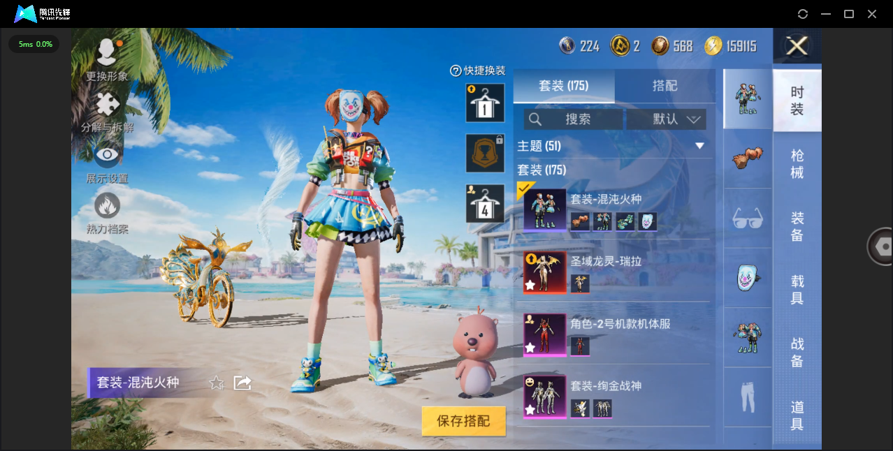 HPHMY3315367和平精英账号详情图14