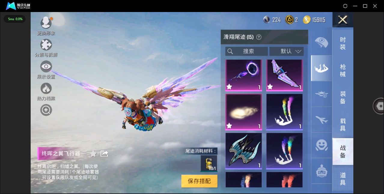 HPHMY3315367和平精英账号详情图18