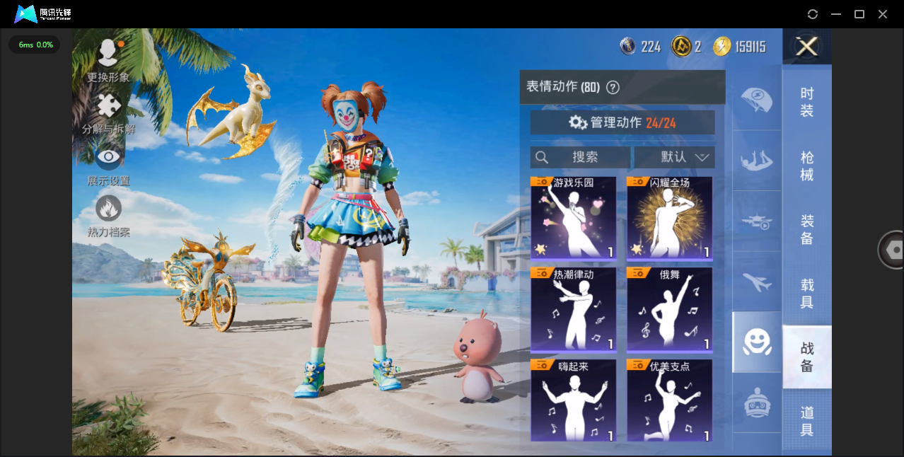 HPHMY3315367和平精英账号详情图22