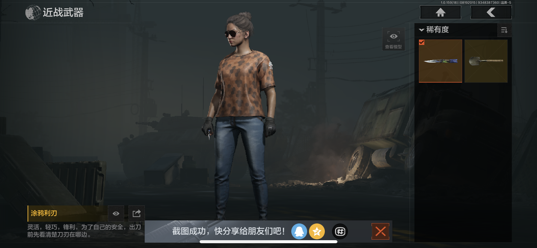 AQLMF35305暗区突围账号详情图2 AQLMF35305暗区突围账号详情图2