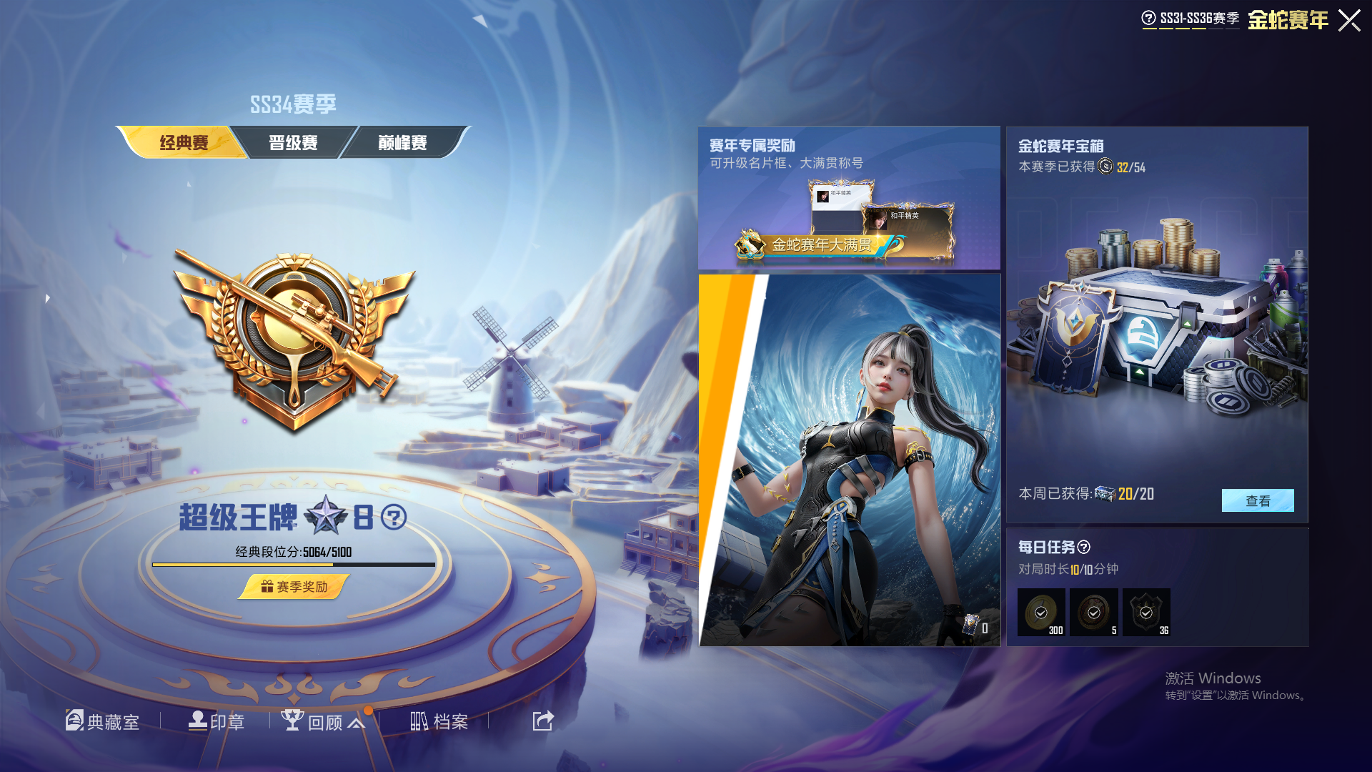 HPHMY3315363和平精英账号详情图42