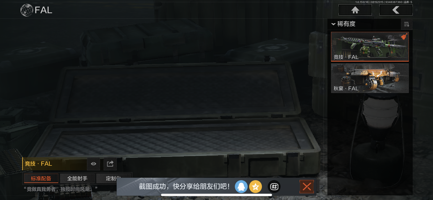 AQLMF35305暗区突围账号详情图6 AQLMF35305暗区突围账号详情图6