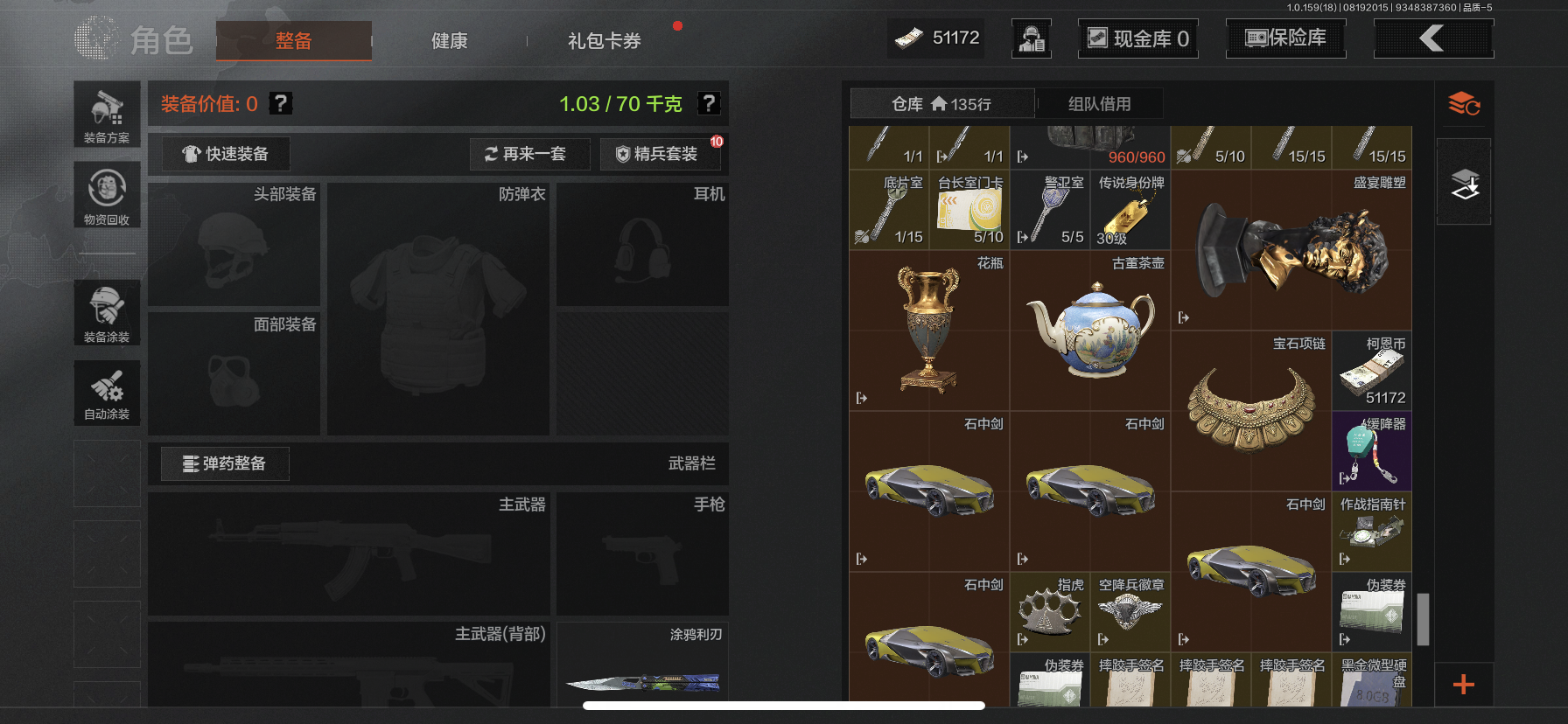 AQLMF35305暗区突围账号详情图9 AQLMF35305暗区突围账号详情图9