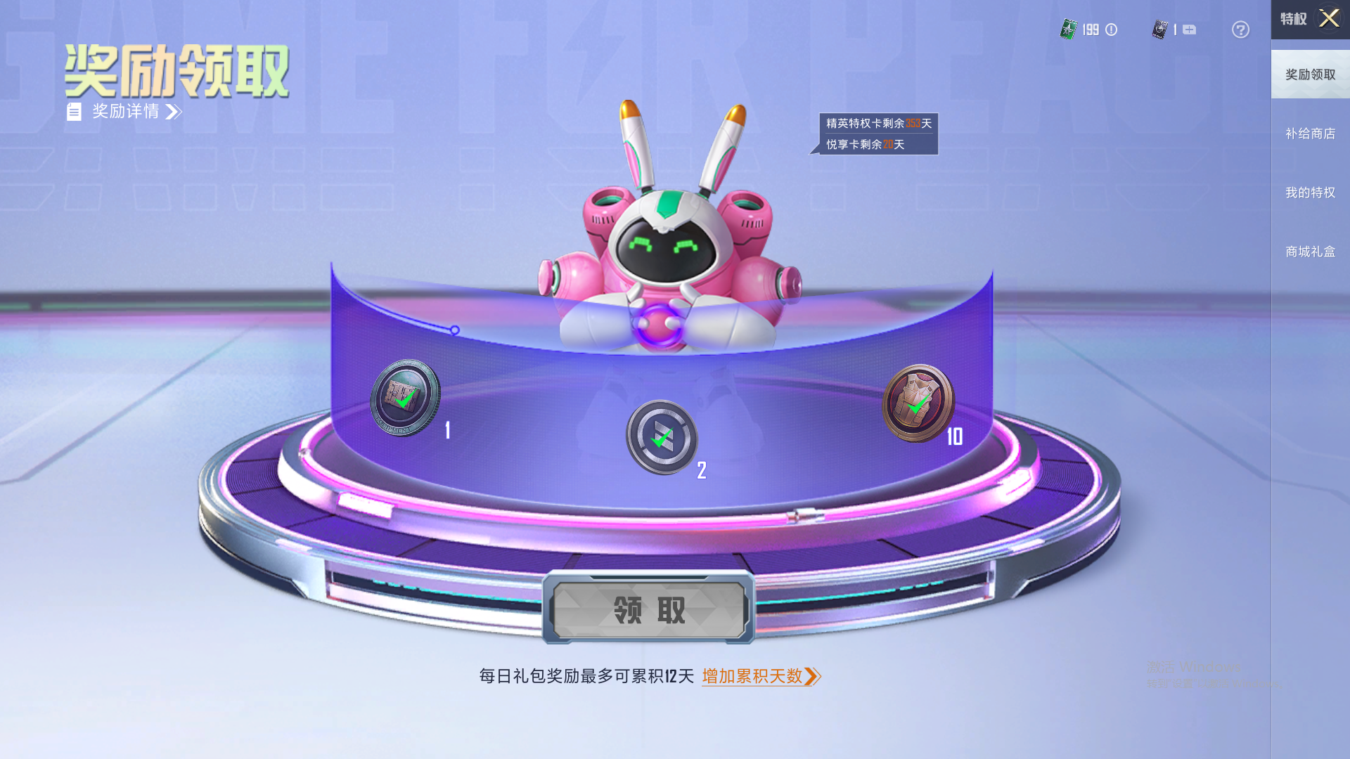 HPHMY3315363和平精英账号详情图43