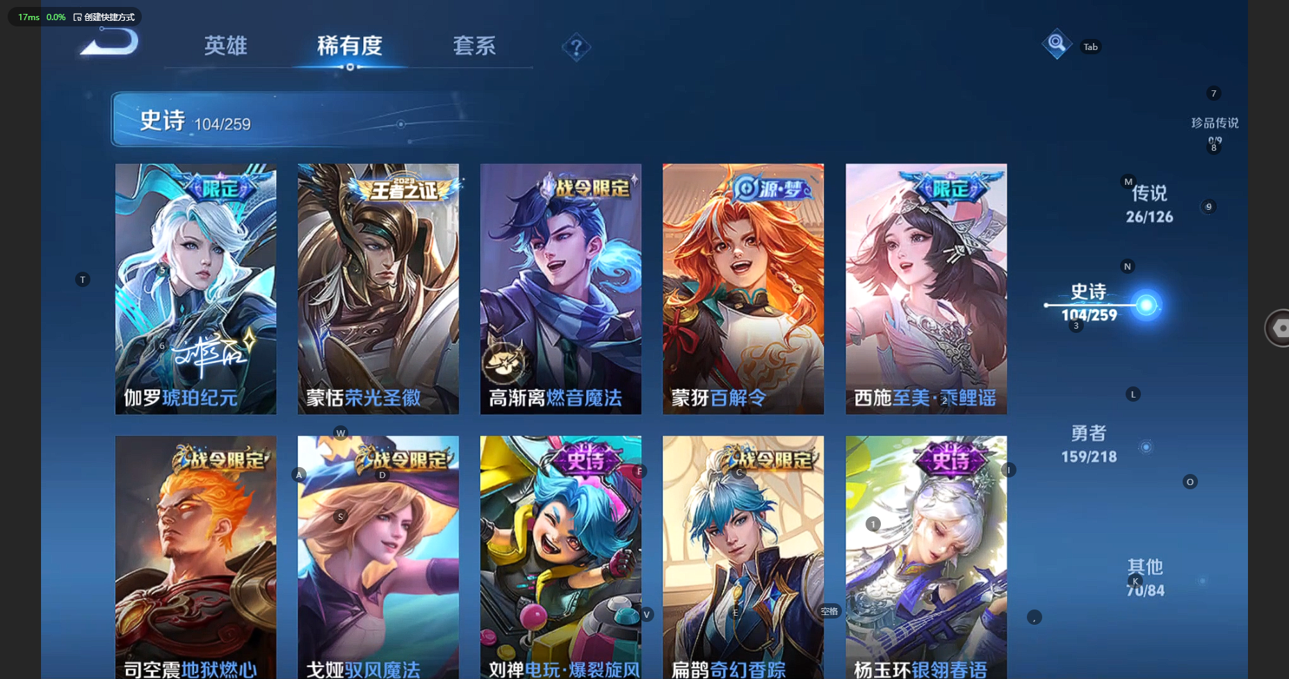 WZBSY3261574王者荣耀账号详情图14 WZBSY3261574王者荣耀账号详情图14