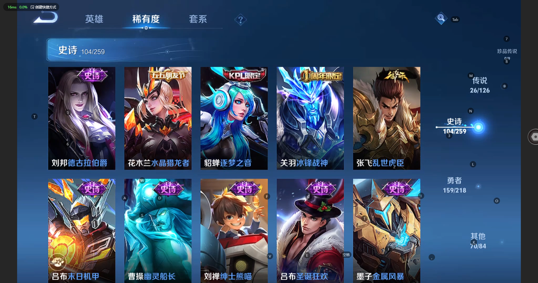 WZBSY3261574王者荣耀账号详情图21 WZBSY3261574王者荣耀账号详情图21