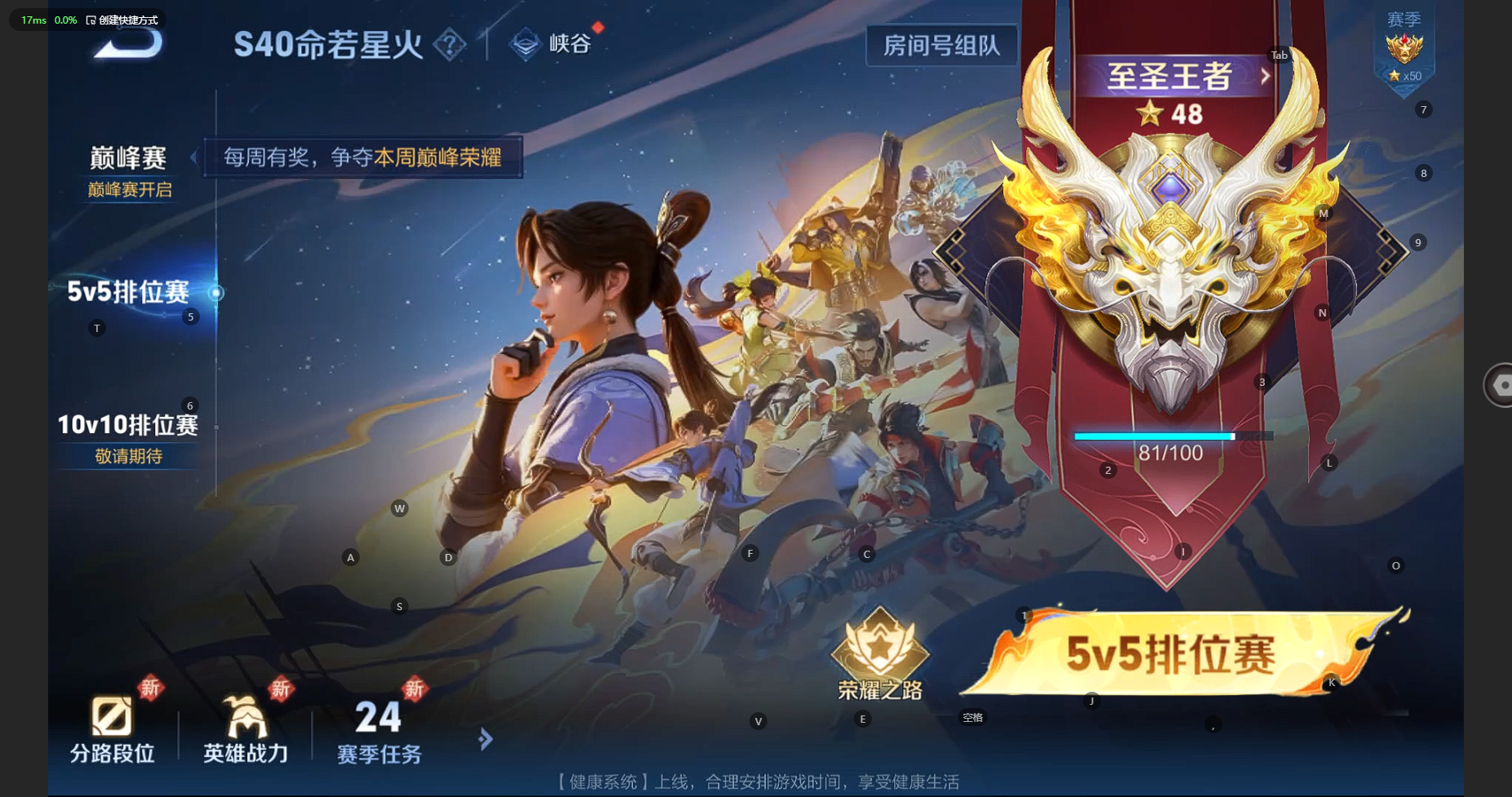 WZBSY3261574王者荣耀账号详情图24 WZBSY3261574王者荣耀账号详情图24