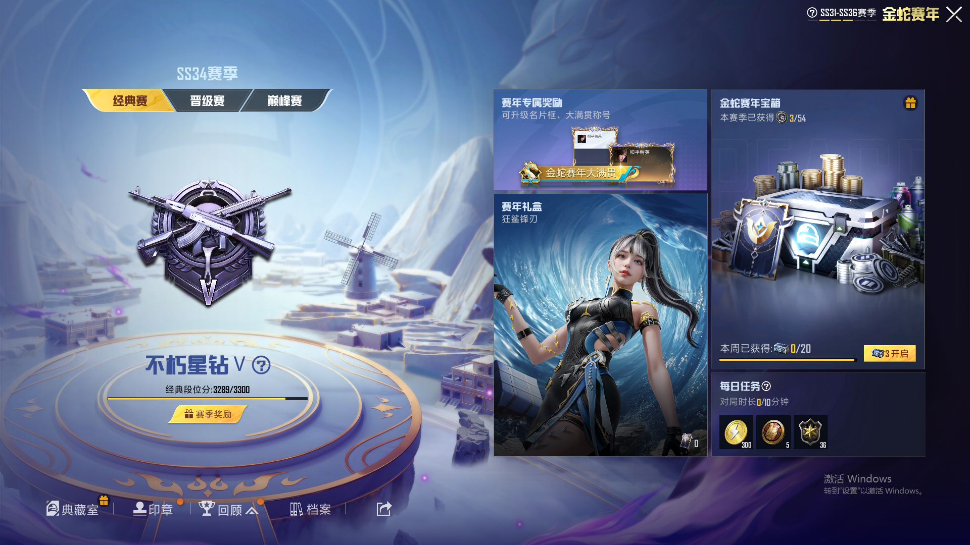 HPHMY3315362和平精英账号详情图9