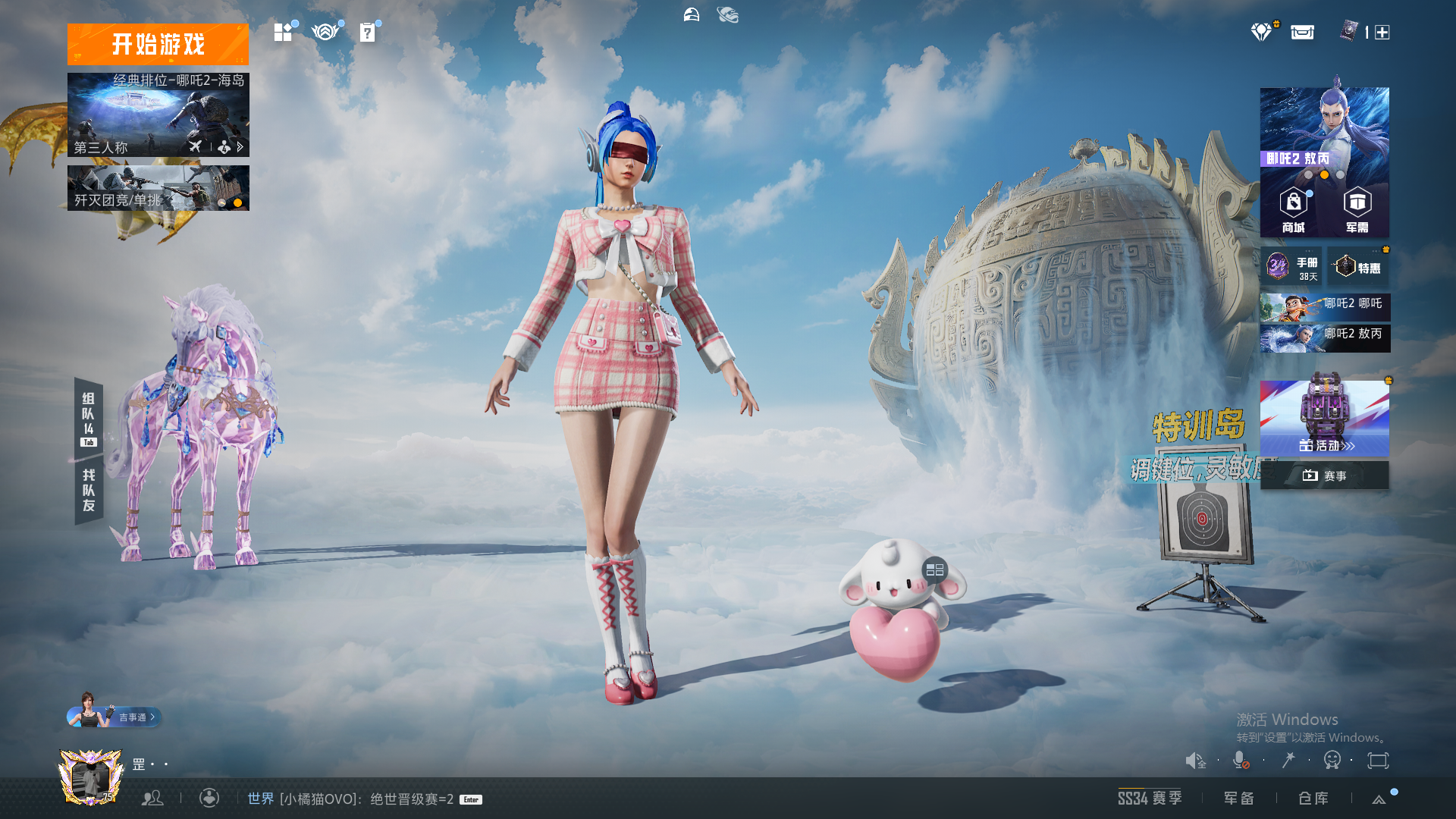 HPHMY3315361和平精英账号详情图7