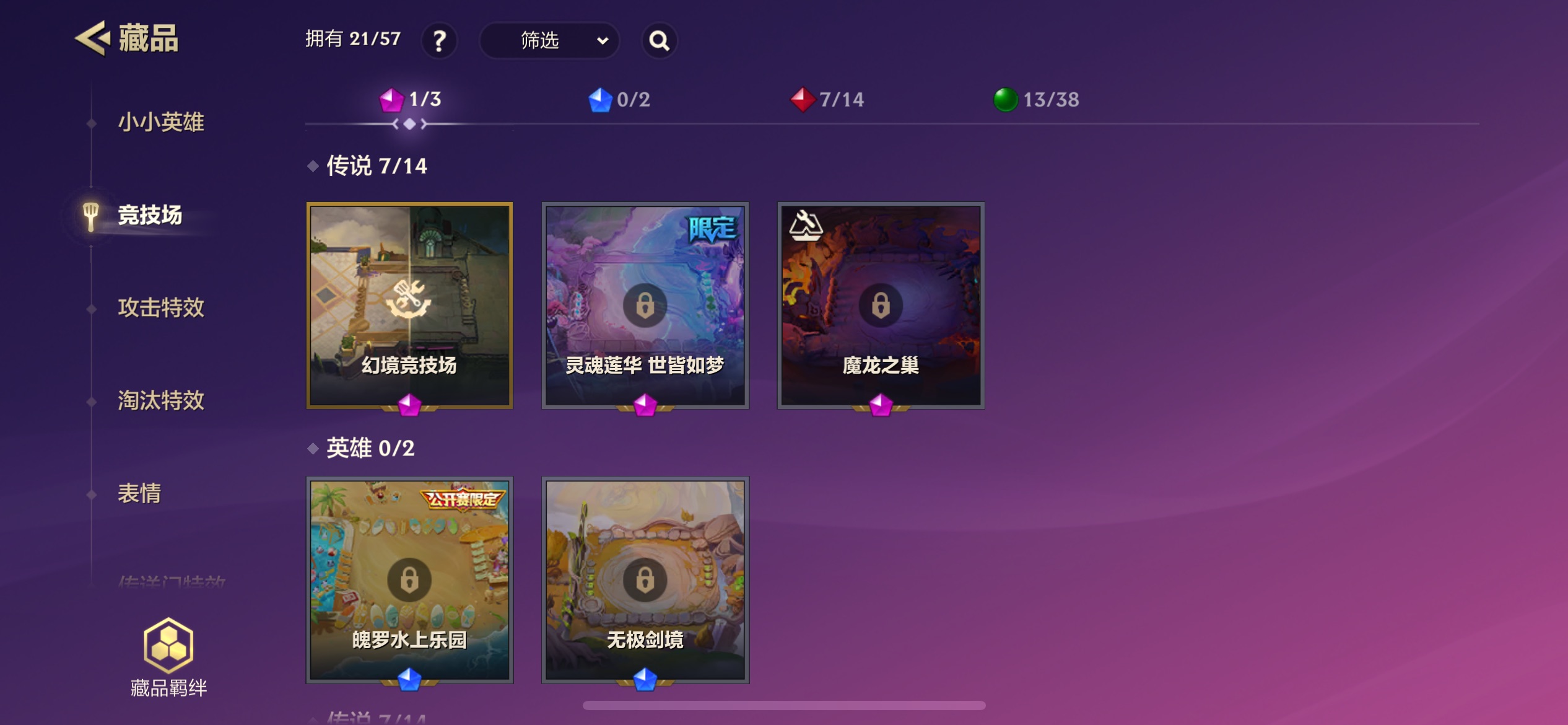 JCCHMY32853金铲铲之战账号详情图9