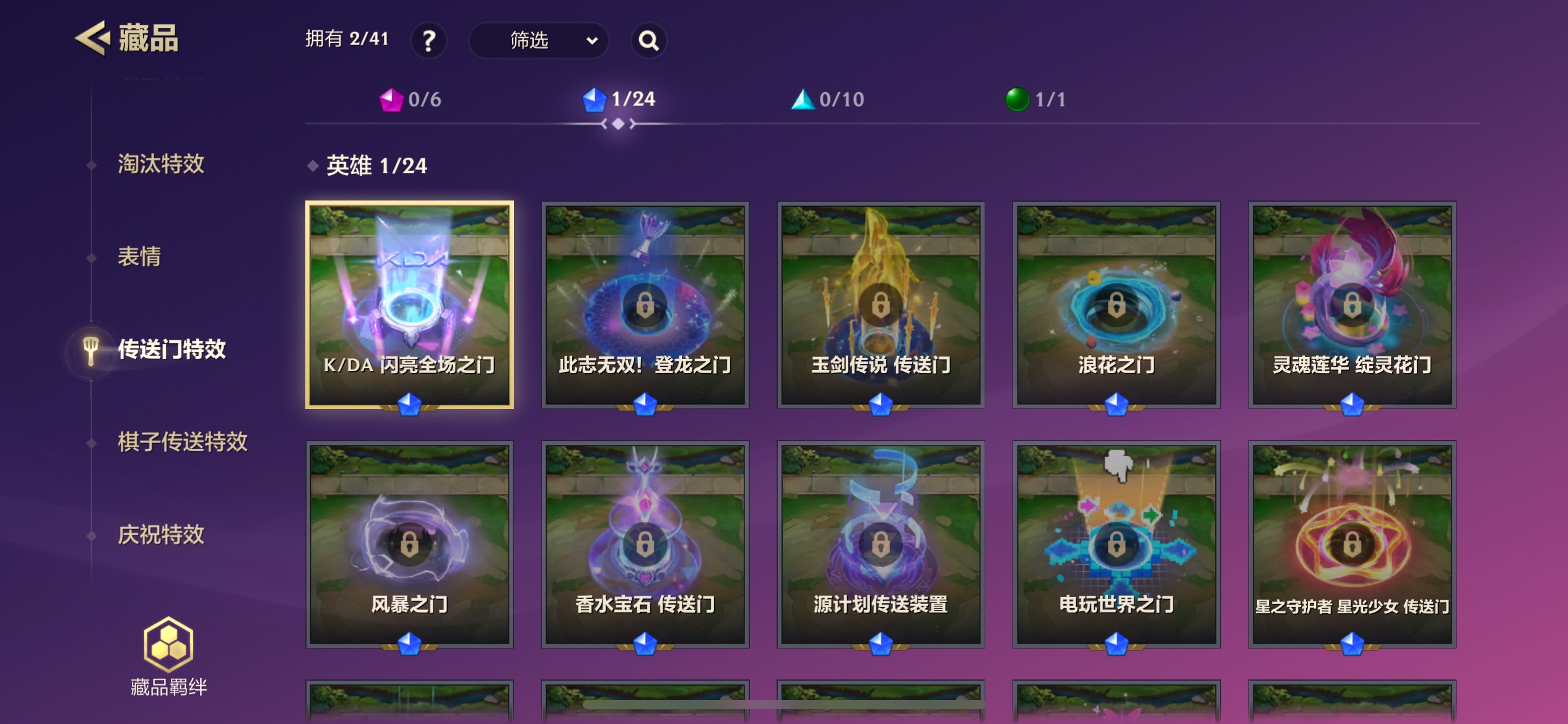 JCCHMY32853金铲铲之战账号详情图14
