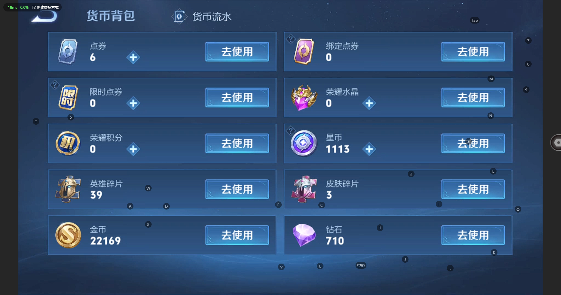 WZBSY3250964王者荣耀账号详情图9 WZBSY3250964王者荣耀账号详情图9