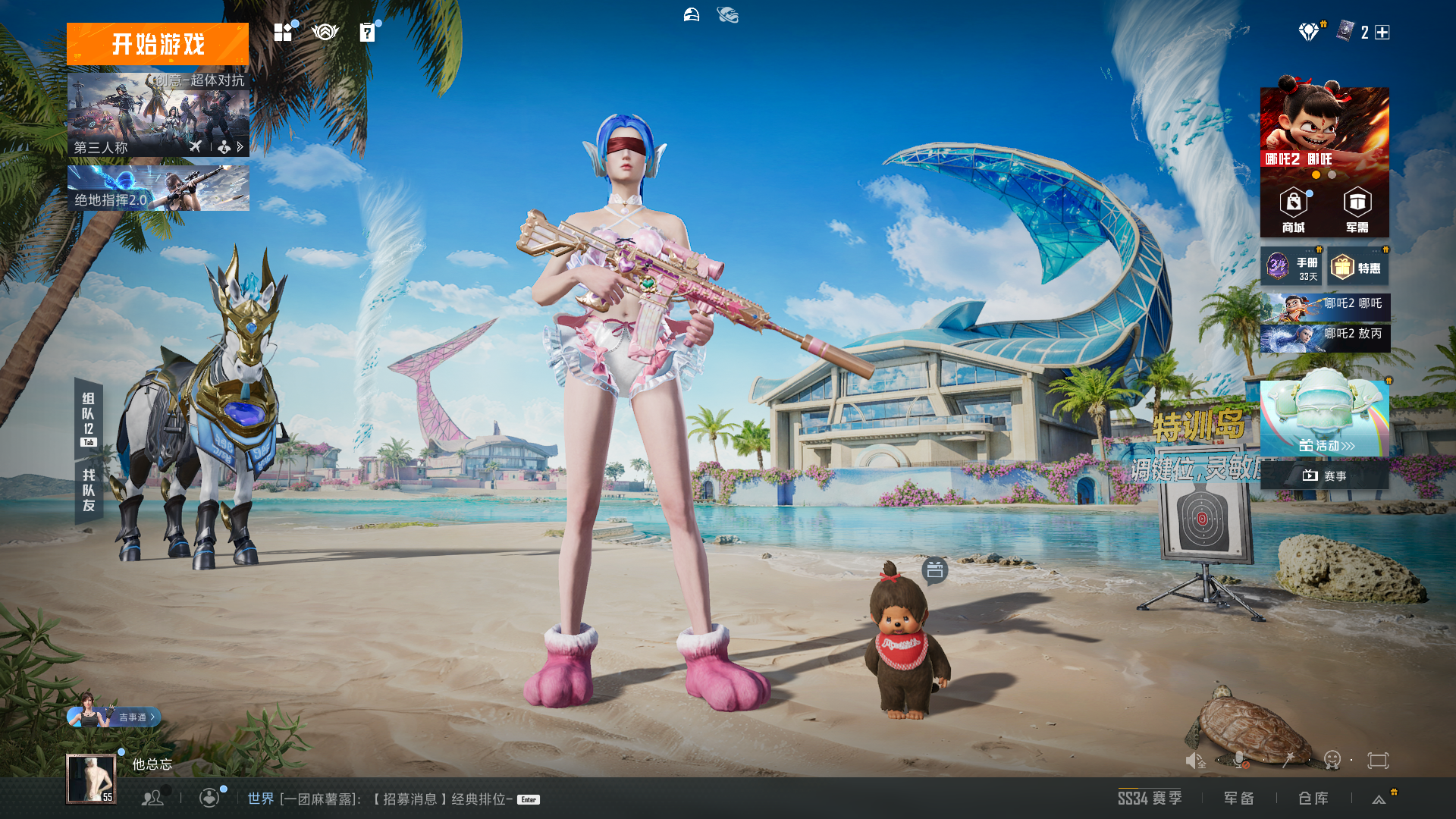 HPHMY3315389和平精英账号详情图9 HPHMY3315389和平精英账号详情图9
