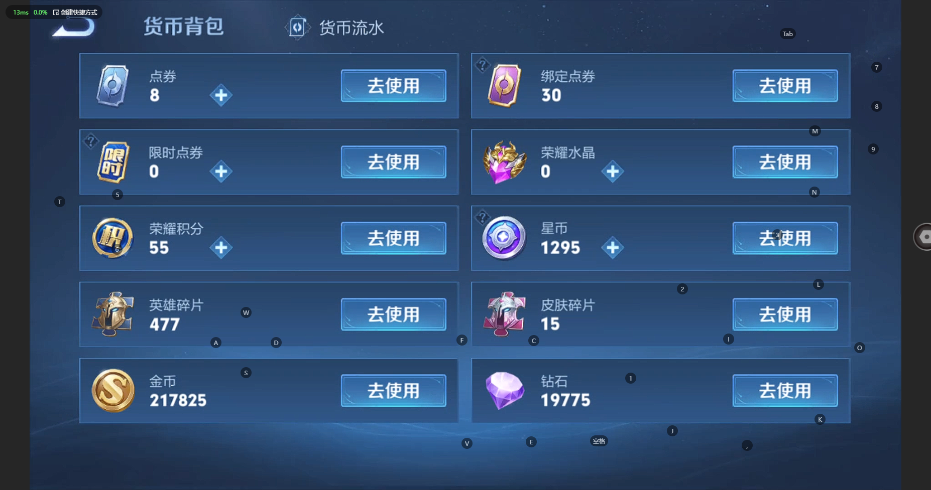WZBSY3250969王者荣耀账号详情图22 WZBSY3250969王者荣耀账号详情图22