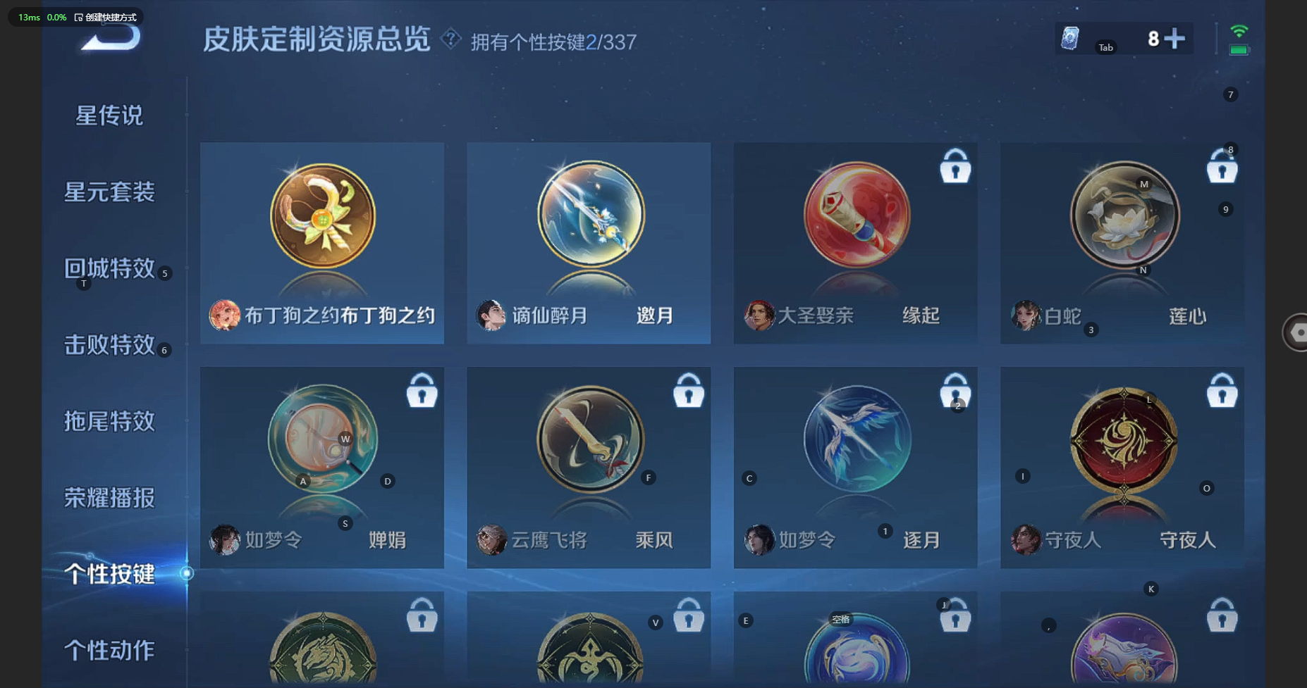 WZBSY3250969王者荣耀账号详情图23 WZBSY3250969王者荣耀账号详情图23