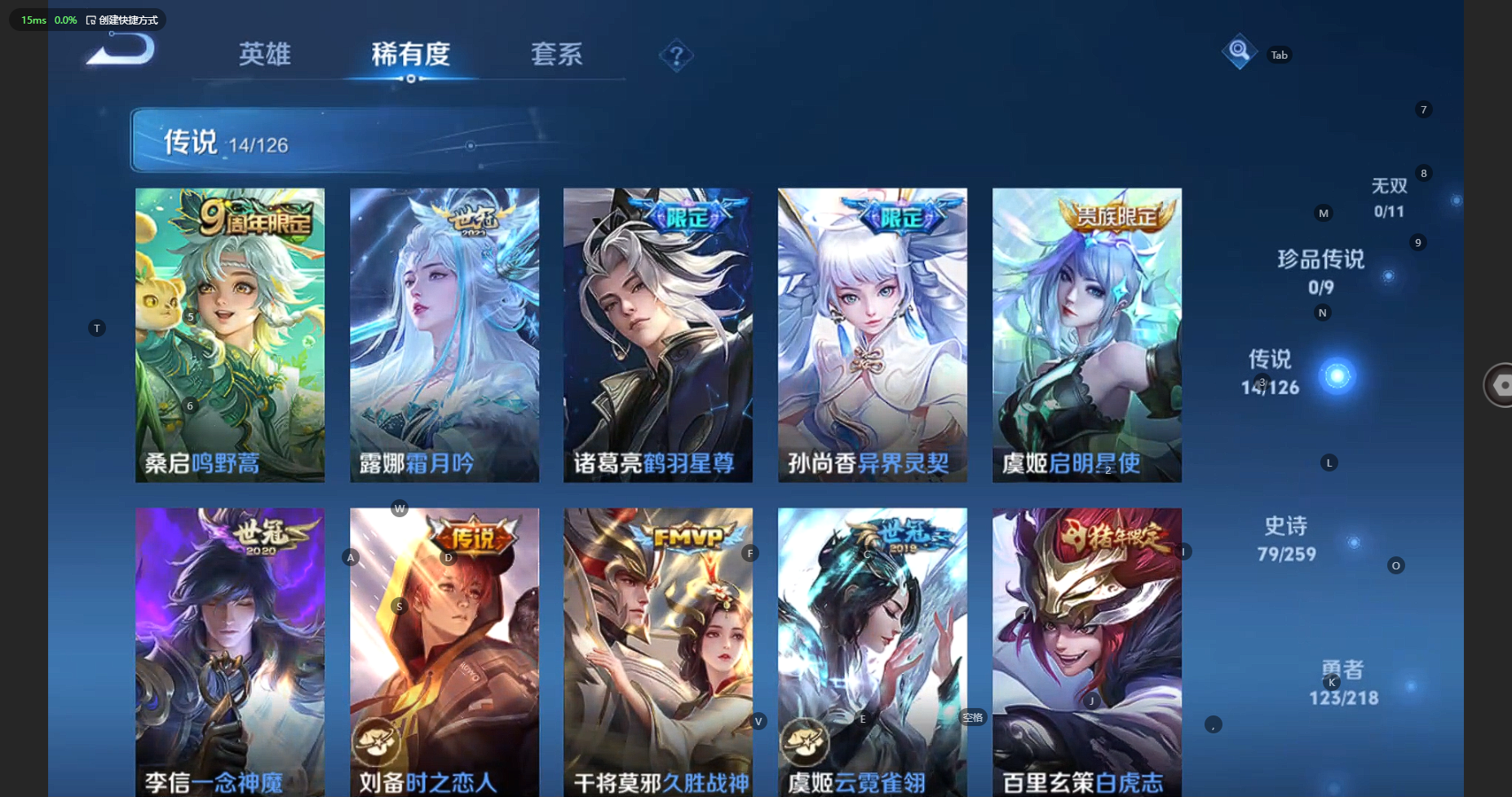 WZBSY3250969王者荣耀账号详情图10 WZBSY3250969王者荣耀账号详情图10