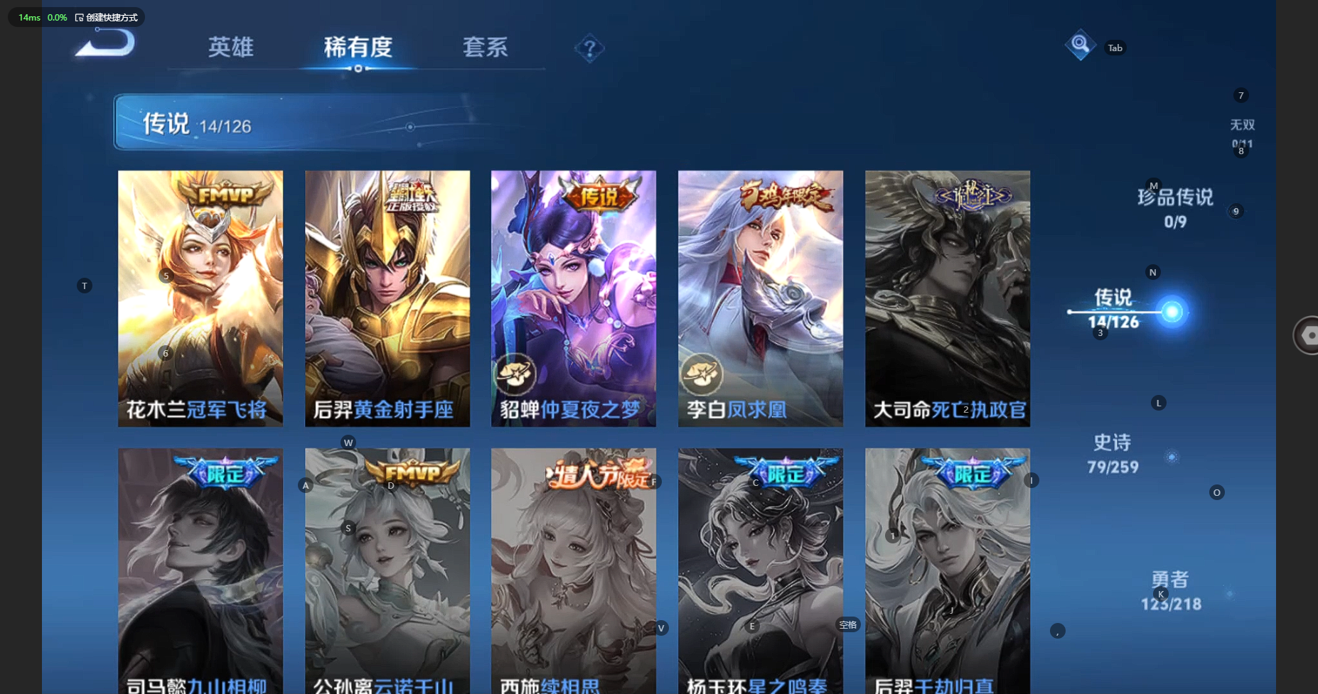 WZBSY3250969王者荣耀账号详情图11 WZBSY3250969王者荣耀账号详情图11