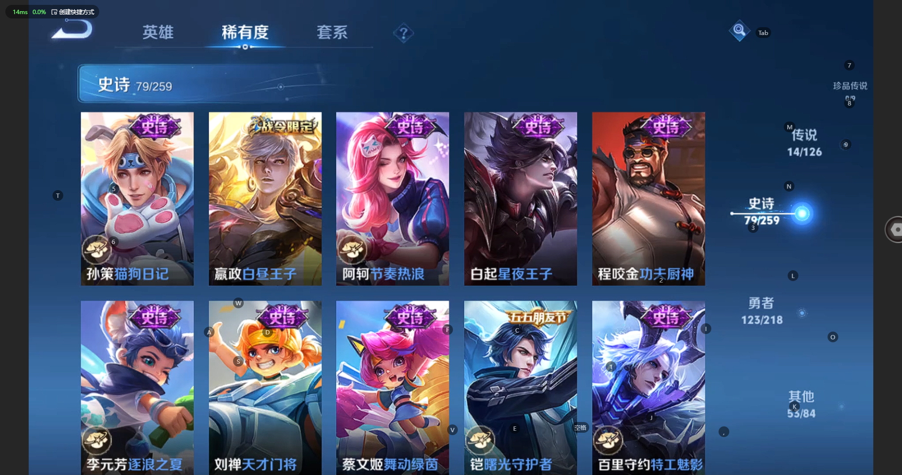 WZBSY3250969王者荣耀账号详情图16 WZBSY3250969王者荣耀账号详情图16