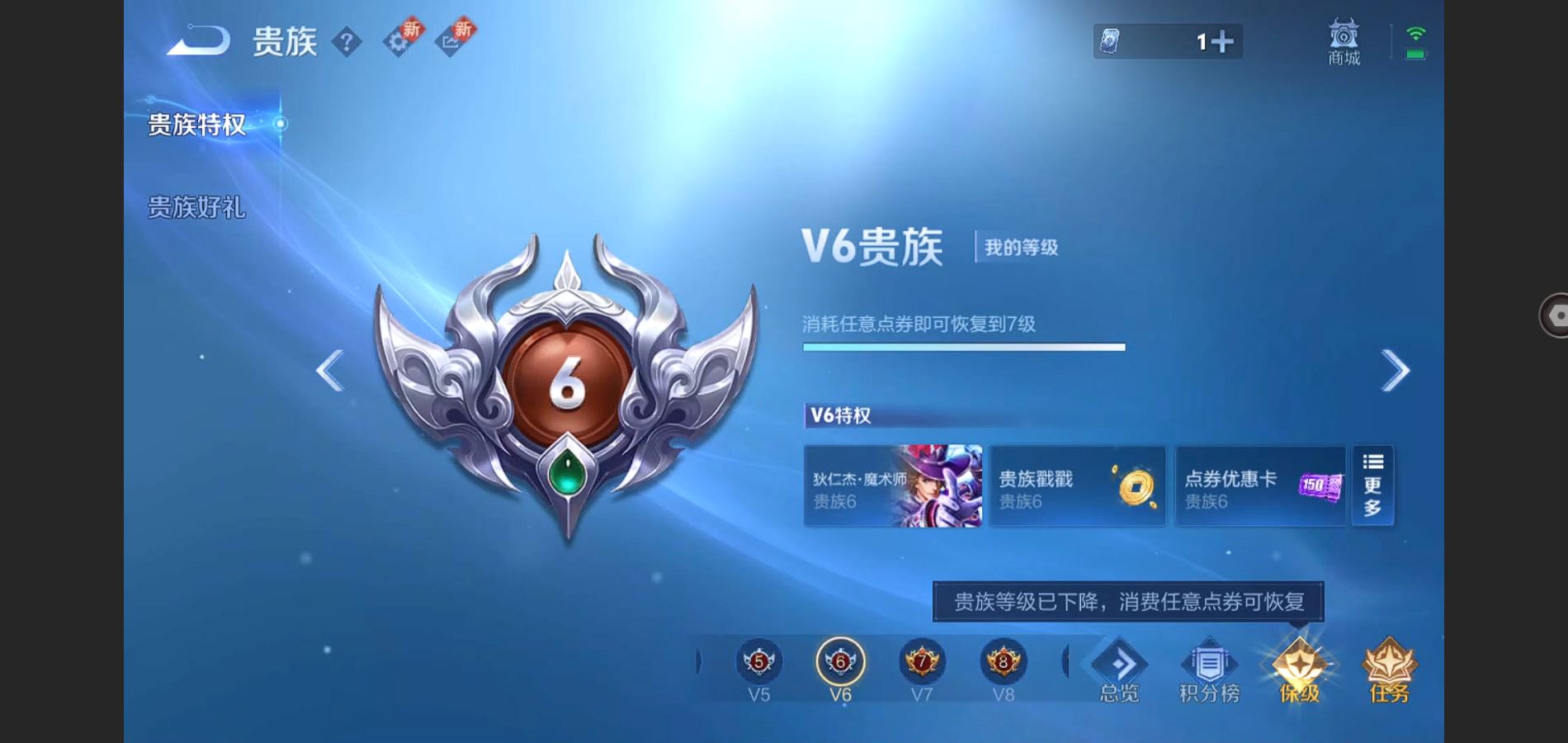 WZQM3461631王者荣耀账号详情图17 WZQM3461631王者荣耀账号详情图17