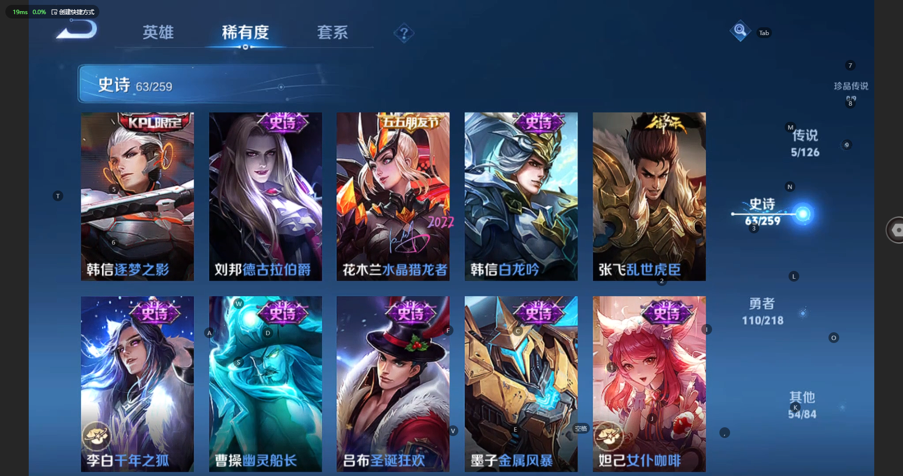 WZBSY3261570王者荣耀账号详情图13