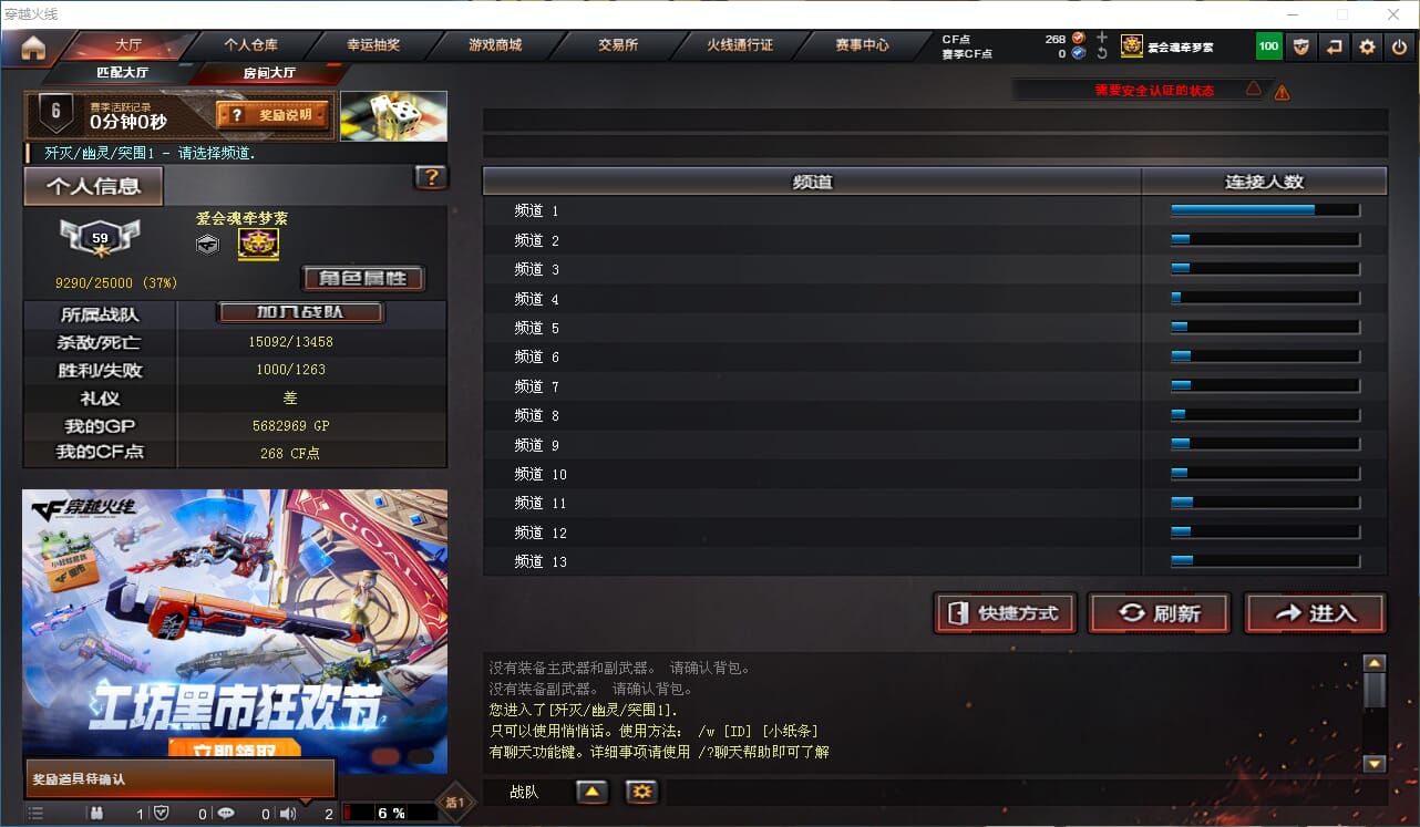 CFQM325145穿越火线账号详情图18 CFQM325145穿越火线账号详情图18