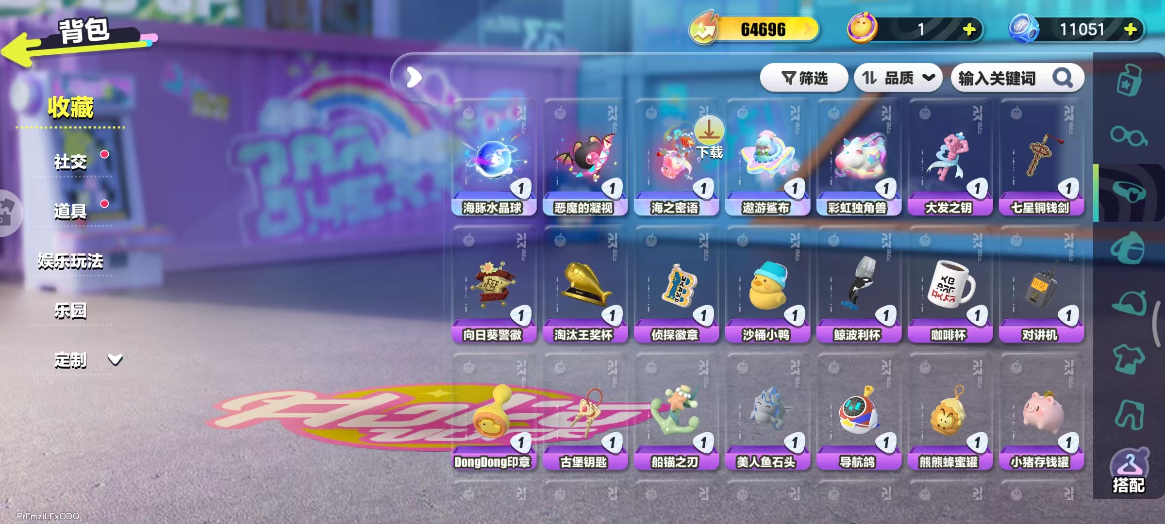 DZKM40261蛋仔派对账号详情图7