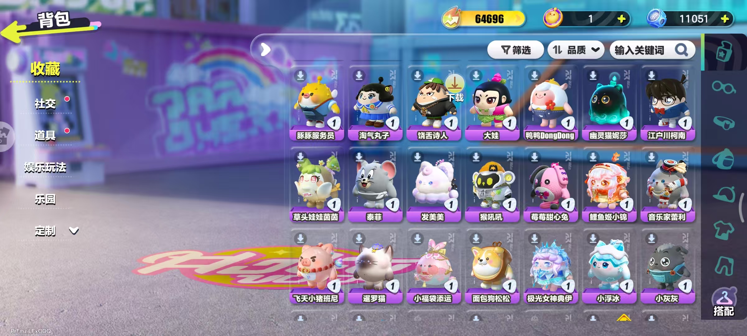 DZKM40261蛋仔派对账号详情图3