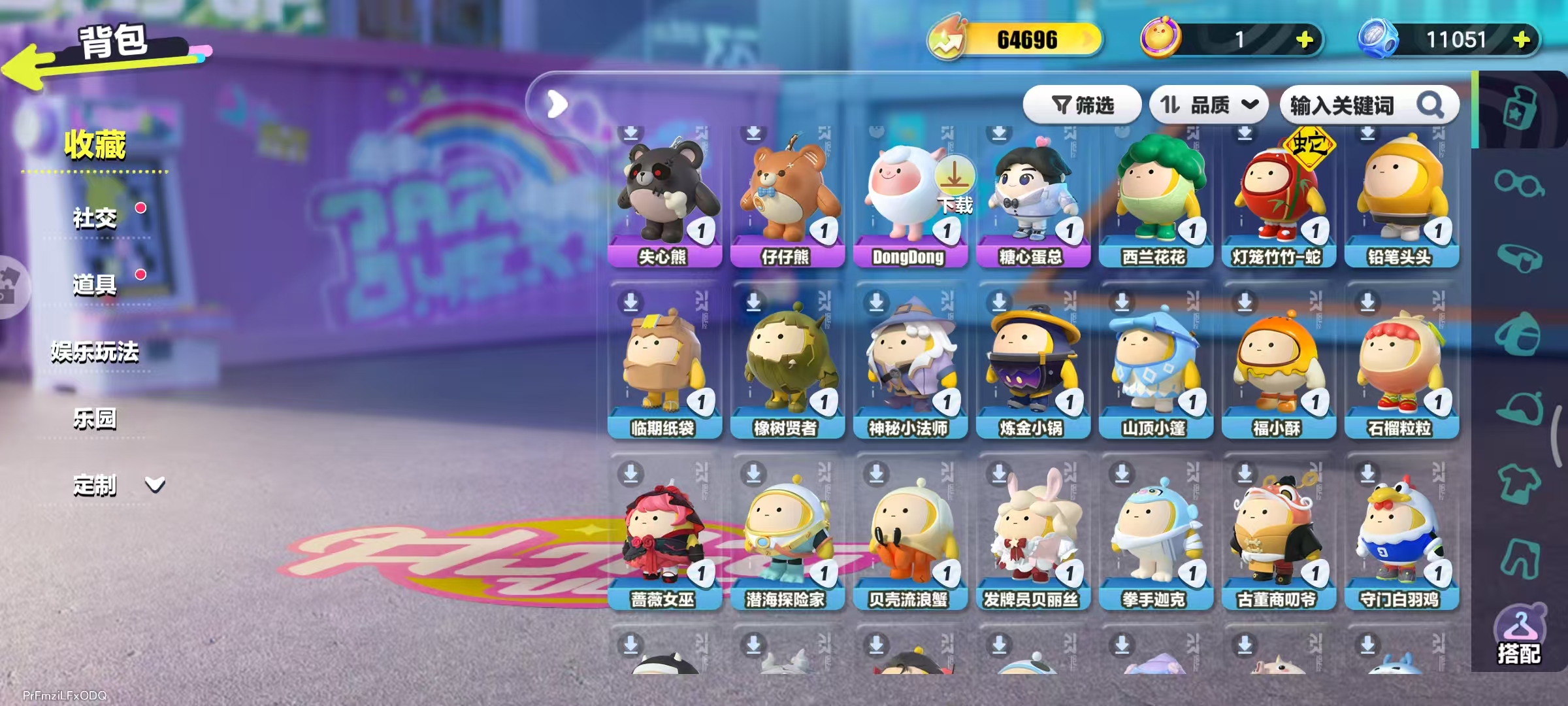 DZKM40261蛋仔派对账号详情图4