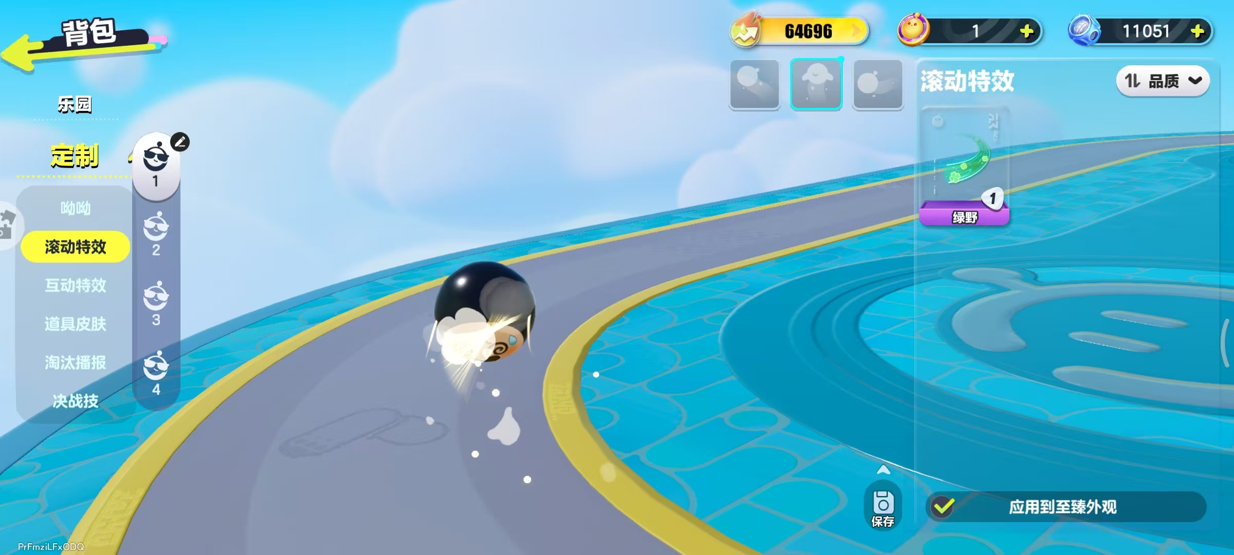 DZKM40261蛋仔派对账号详情图11