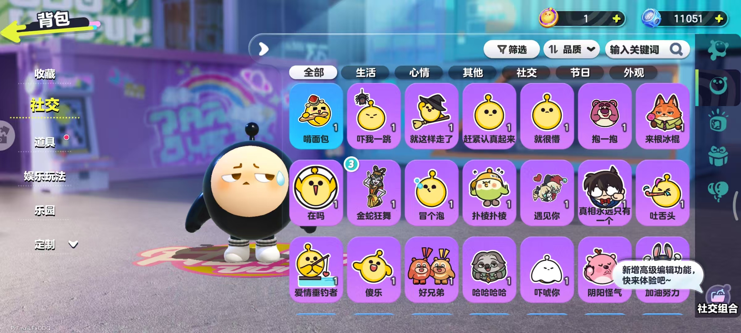 DZKM40261蛋仔派对账号详情图9