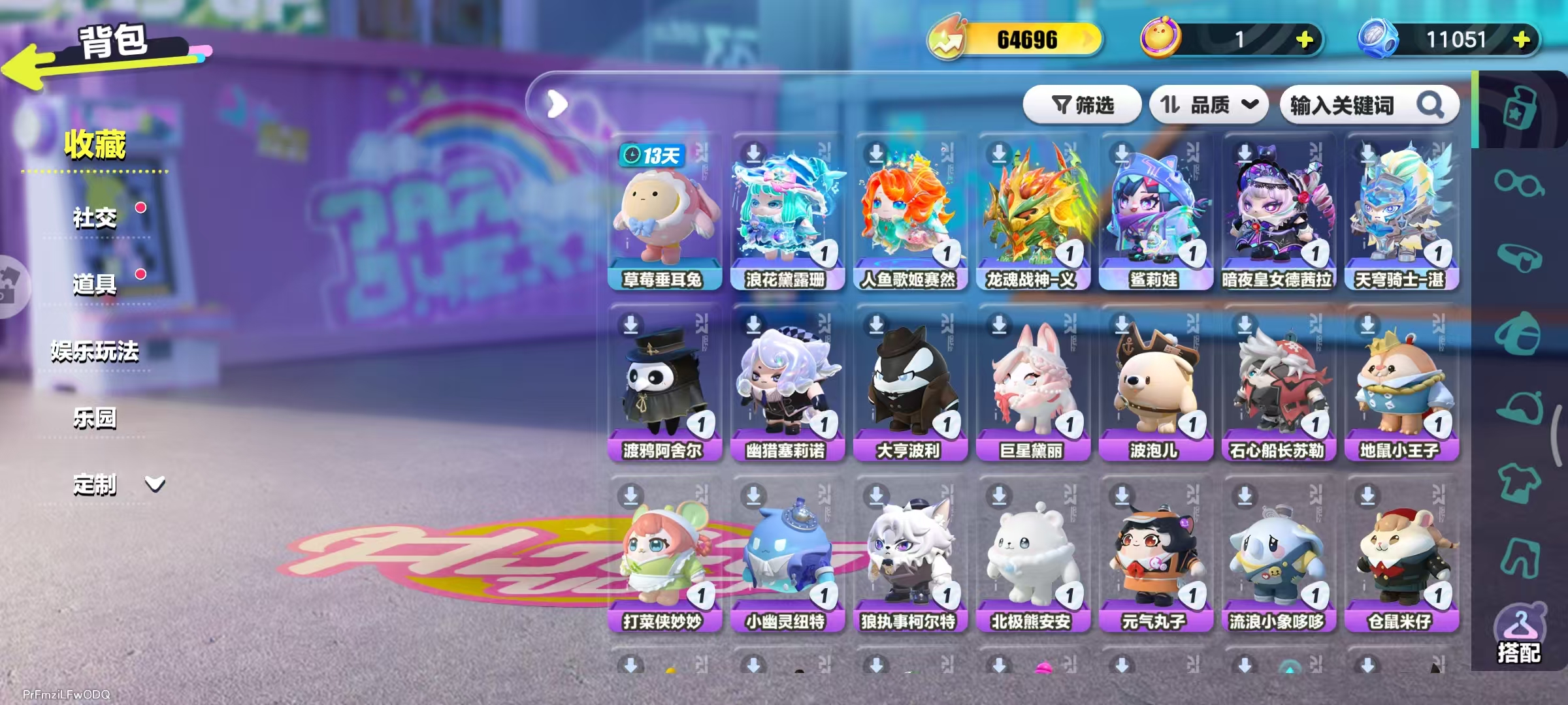 DZKM40261蛋仔派对账号详情图2