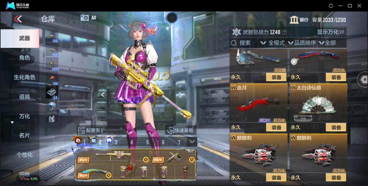 CFMQM344652枪战王者账号详情图26 CFMQM344652枪战王者账号详情图26